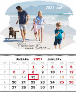 Календари настенные с блоком