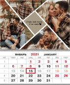 Календари настенные с блоком