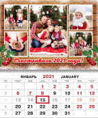 Календари настенные с блоком